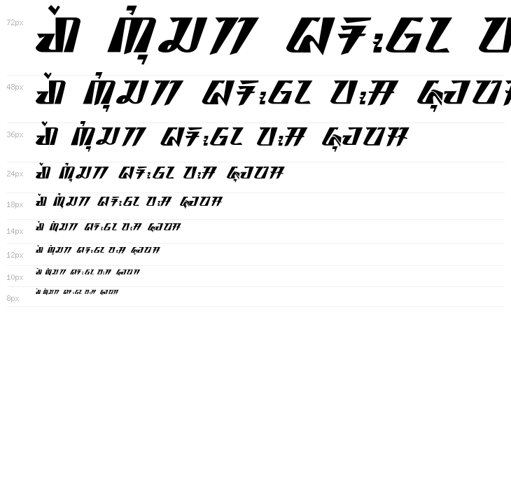 buwana - aksara sunda Waterfall