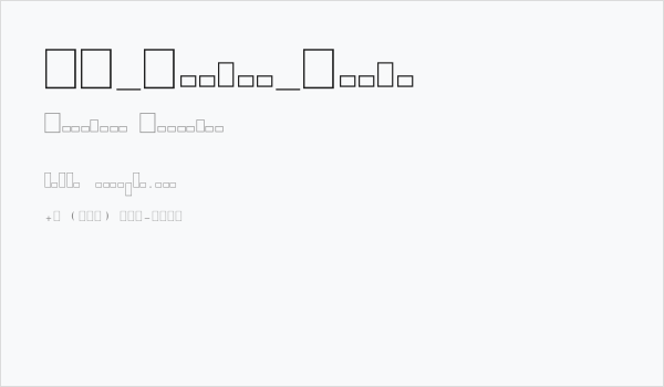 BV_Rondes_Boite Business Card