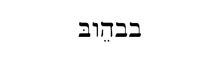 Bwhebb Font
