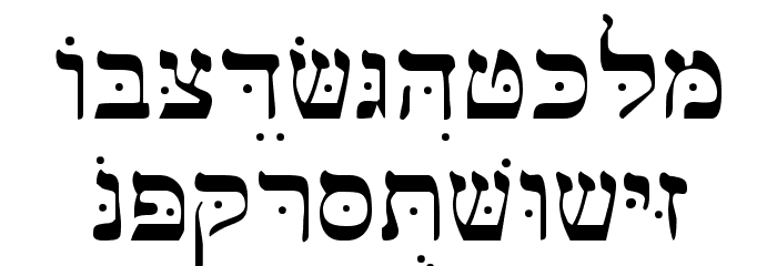 david hebrew font free download
