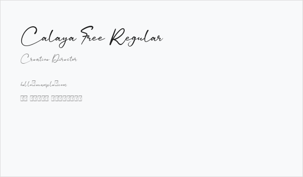 Calaya Free Regular Business Card