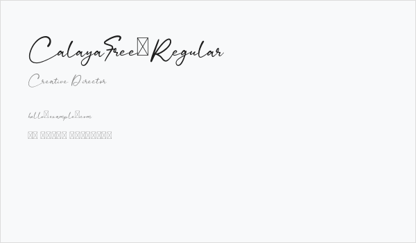 CalayaFree-Regular Business Card