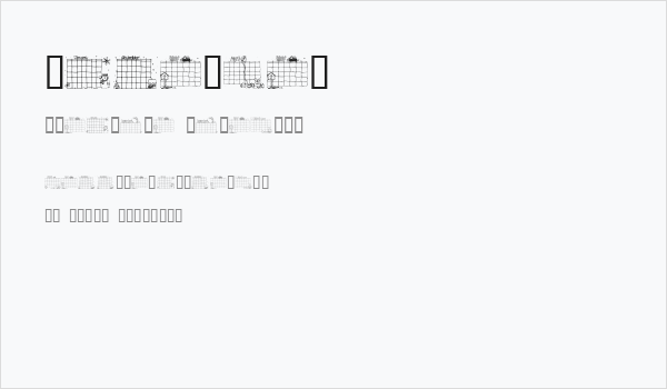 Calender Business Card