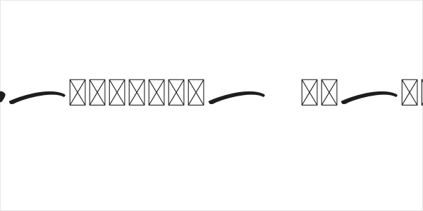 California Swashes Logo