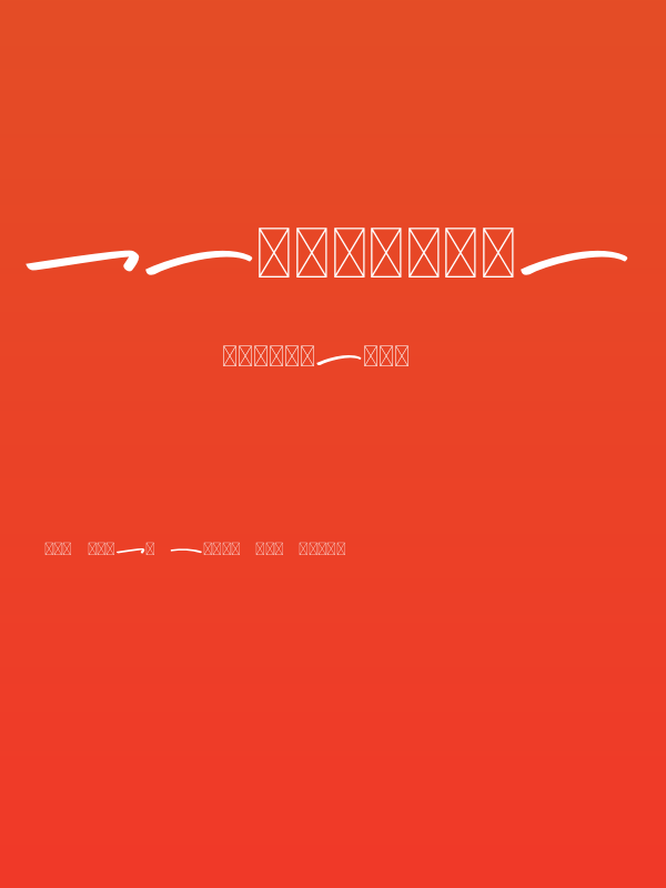 California Swashes Poster