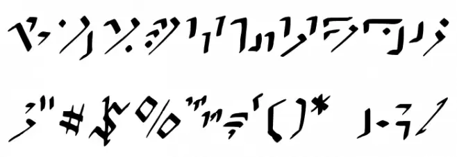CalligraphyDragonRunes Medi Font OTHER CHARS