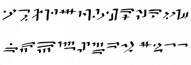 CalligraphyDragonRunes Medi Шрифта ВЕРХНИЙ