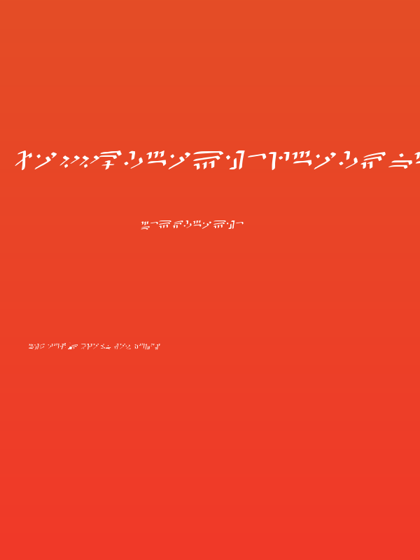 CalligraphyDragonRunes Medi Poster