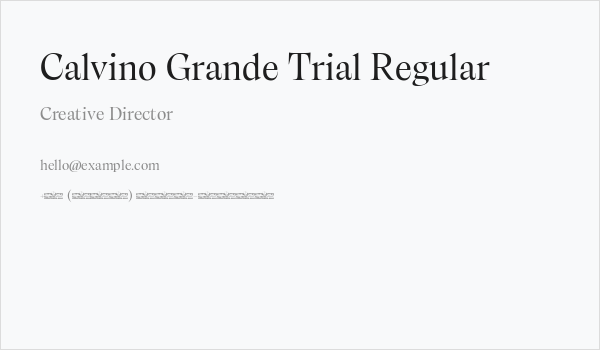 Calvino Grande Trial Regular Business Card