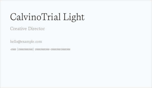 CalvinoTrial Light Business Card