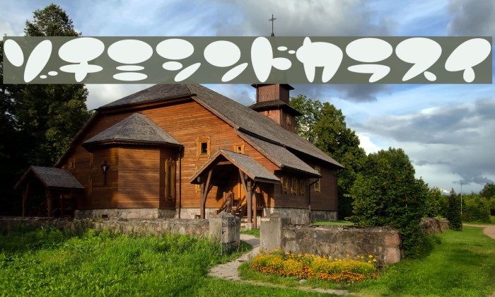 CandyStore Example 1