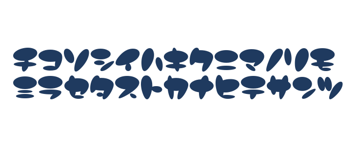 CandyStore Lowercase