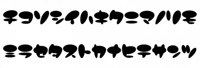 CandyStore Schriftart Kleinbuchstaben
