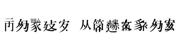 Caoji 20 Regular Polices