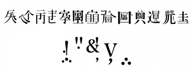 Caoji 20 Regular Font OTHER CHARS