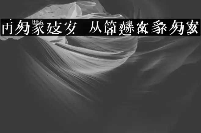 Caoji 20 Regular Font examples