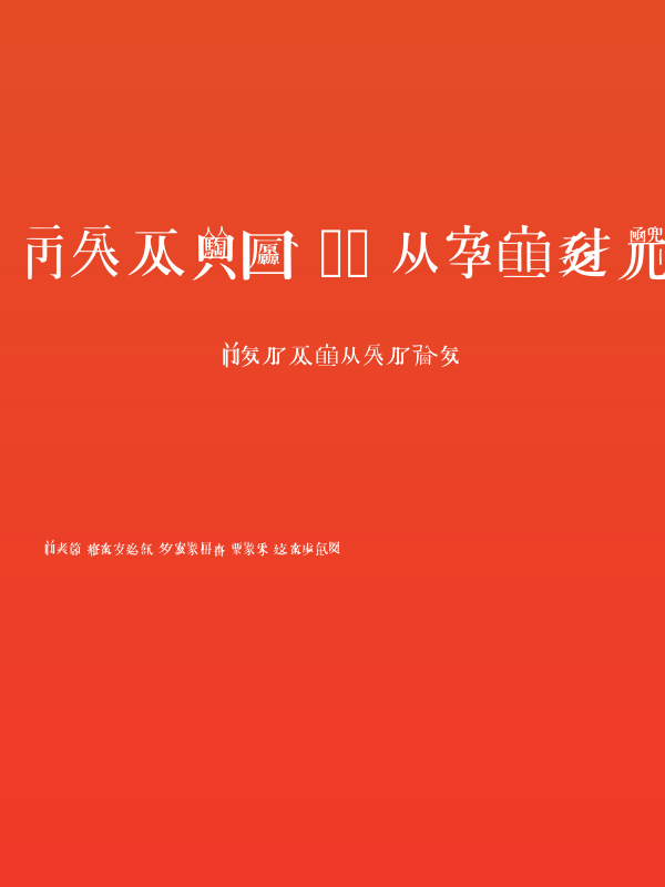 Caoji 20 Regular Poster