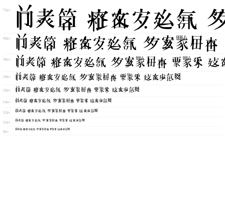 Caoji 20 Regular Waterfall