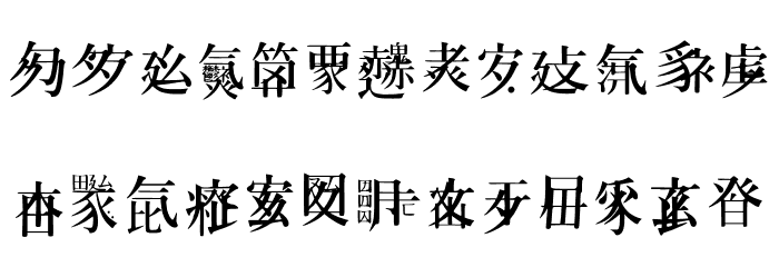Caoji 20 Regular Polices MINUSCULES