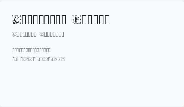 Capitular Floral Business Card