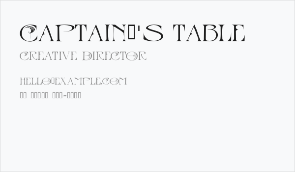 Captain's Table Business Card