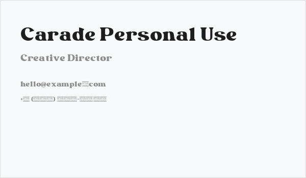 Carade Personal Use Business Card