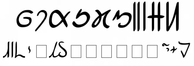 Caralhûnan Cursive Font OTHER CHARS