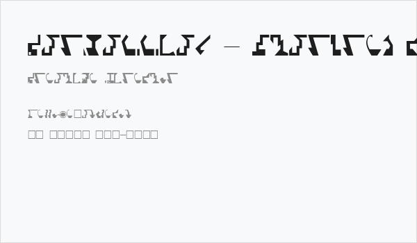 Cardassian - StarTrek canon based Business Card