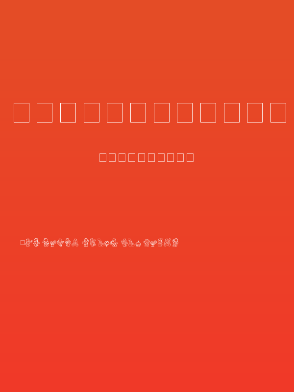 CarebearsbyIacy Poster