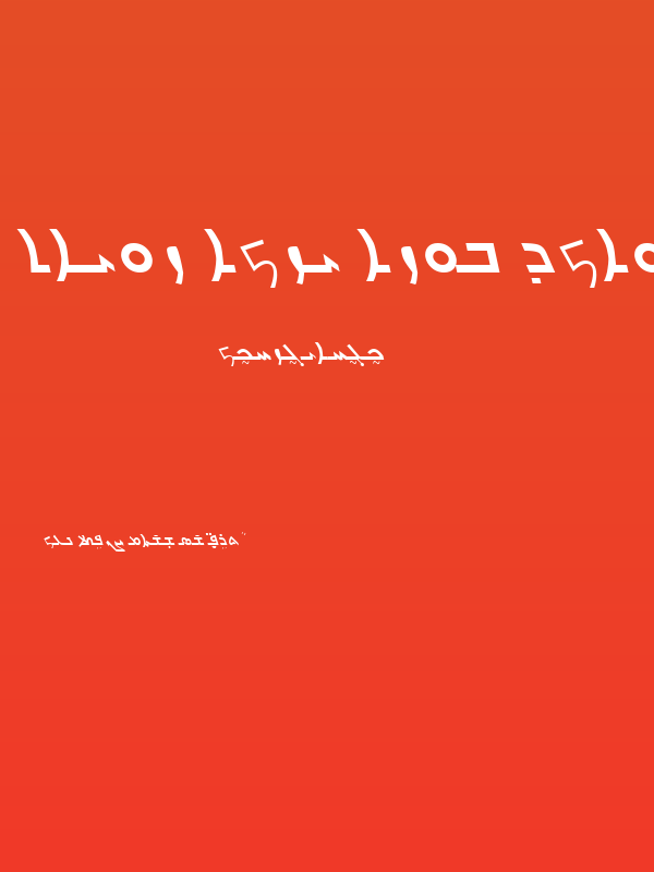 Carlo Ator Bold Italic Poster