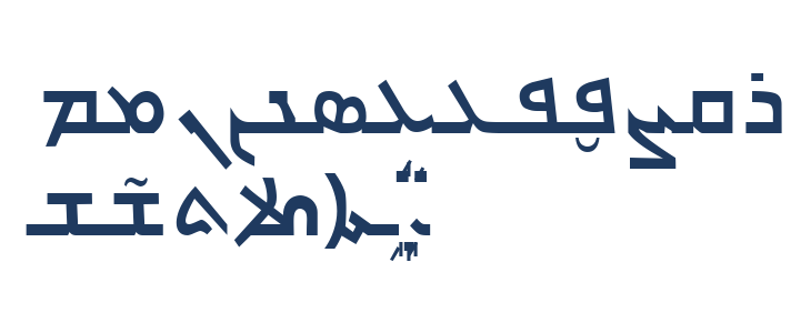 Carlo Ator Bold Lowercase