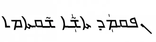 Carlo Ator Italic  नि: शुल्क फ़ॉन्ट्स डाउनलोड
