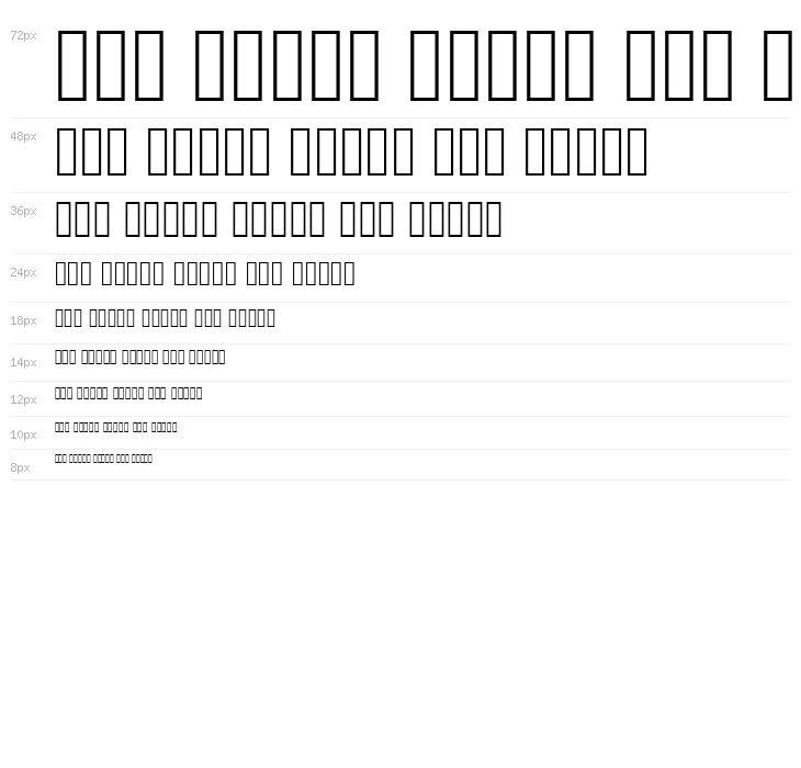 Carmelit Bold Bold Waterfall