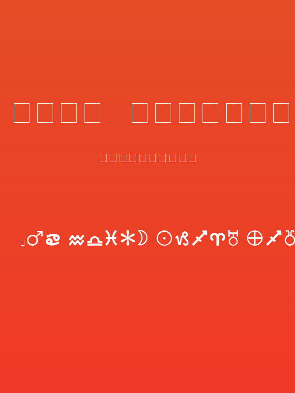 Carr AstroDings Poster