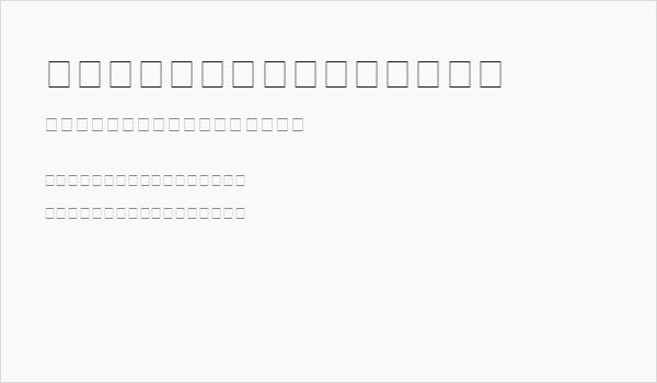 Carr Government Business Card