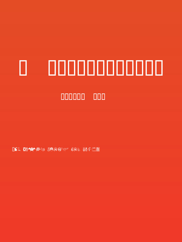 Carsten'sOwls Poster