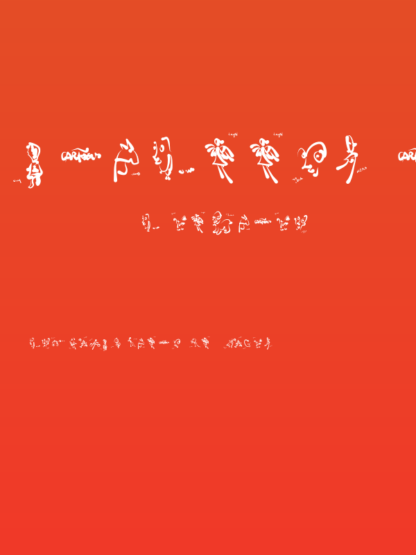 Cartoons Abstract ExtraBlack Poster