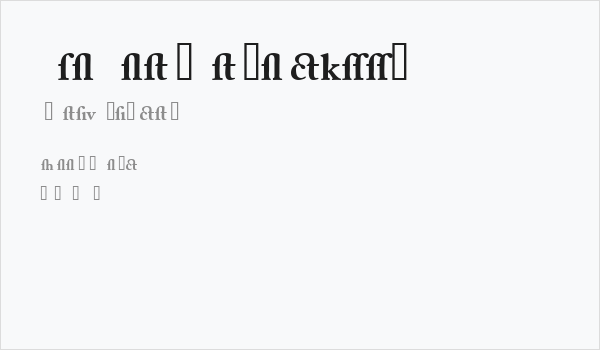 CaslonAlternateBlackSSK Business Card