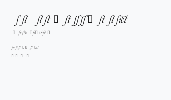 CaslonAlternateSSK Italic Business Card