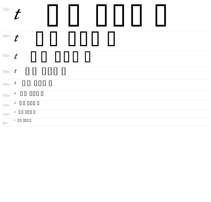 CaslonProSSK Italic Waterfall