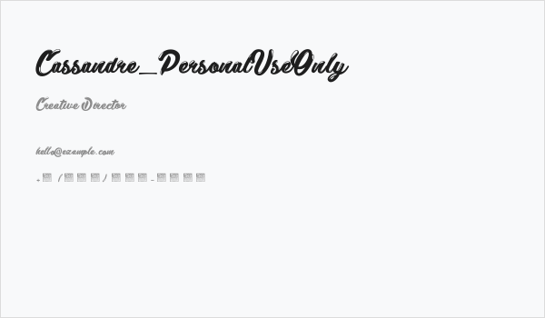 Cassandre_PersonalUseOnly Business Card