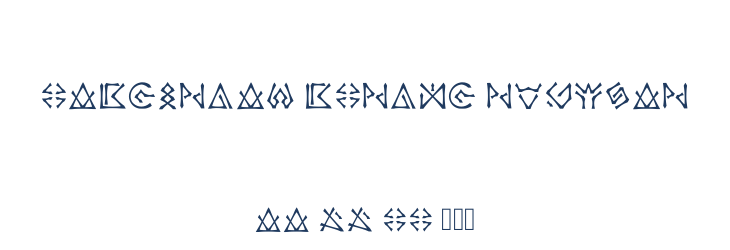 Castorian Script Regular Font Preview