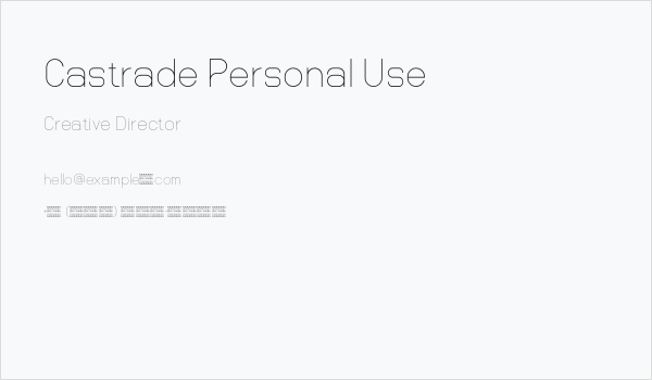 Castrade Personal Use Business Card