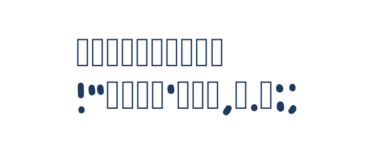 Cataleya Regular Other Characters