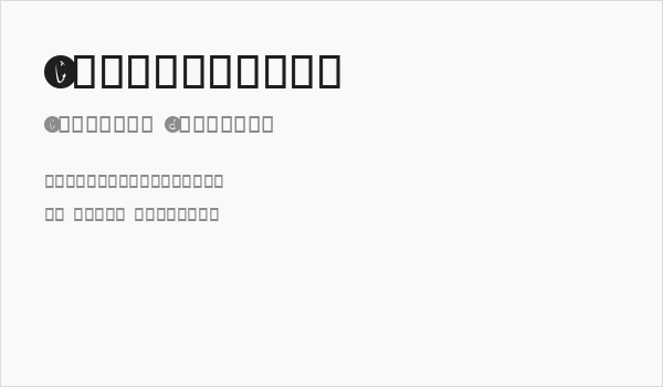 Caterpillar Business Card