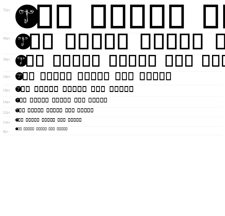 Caterpillar Waterfall