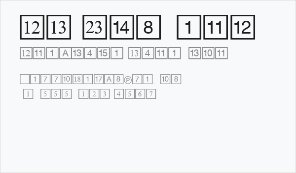 CD Numbers Business Card