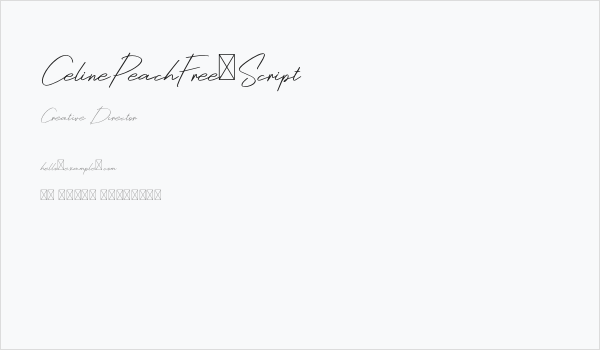 CelinePeachFree-Script Business Card