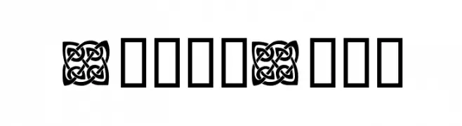 CeltiCons  لخطوط تنزيل