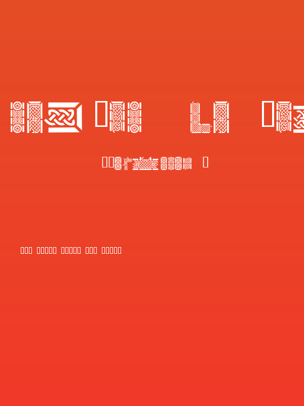 Celtic Designs I Poster